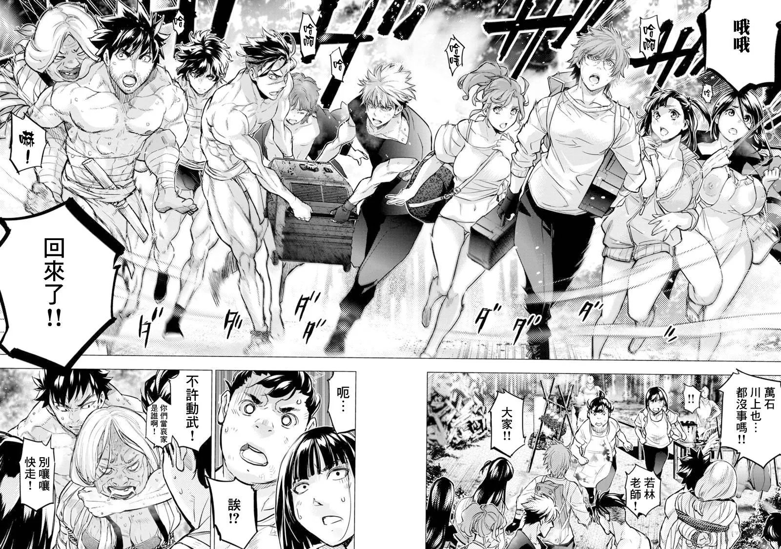 第200话