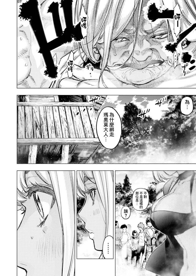 第200话