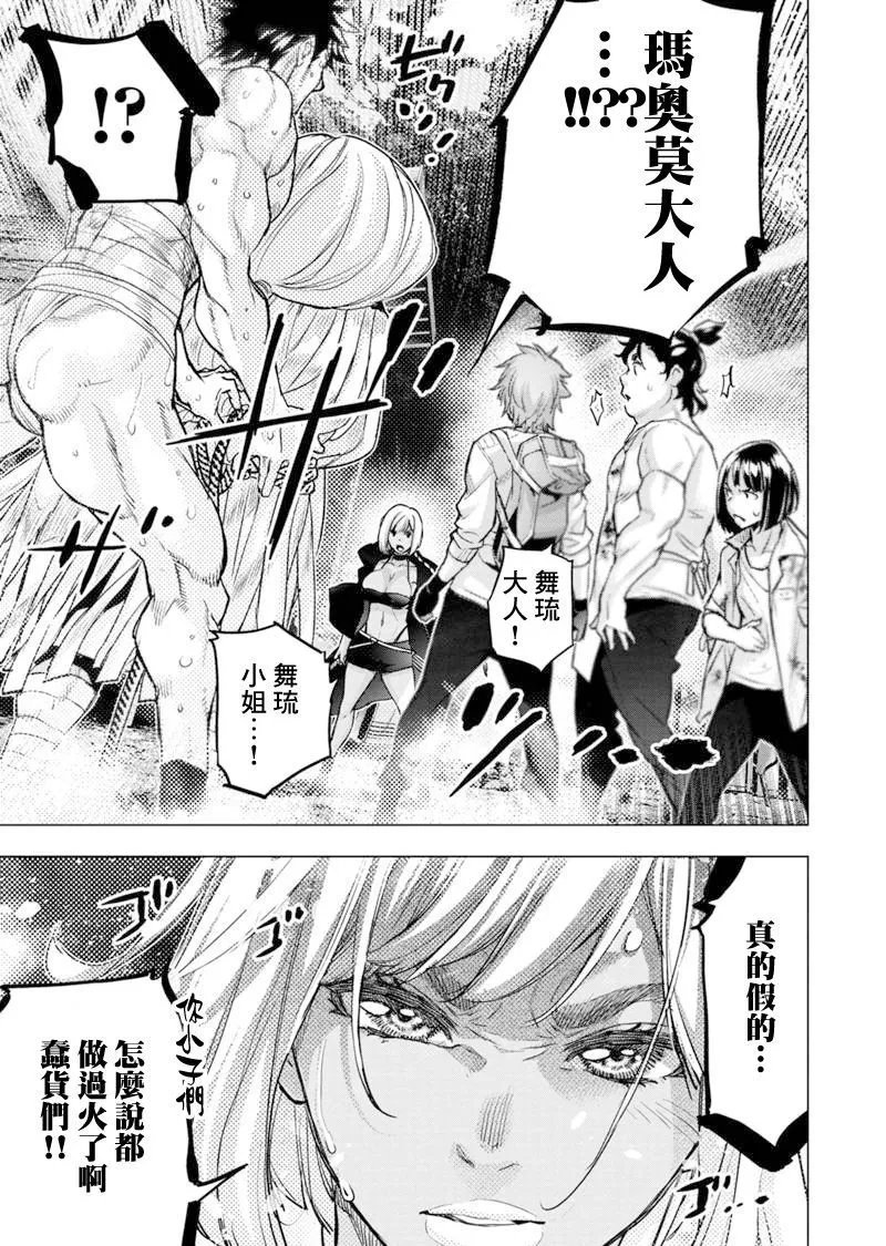 第200话