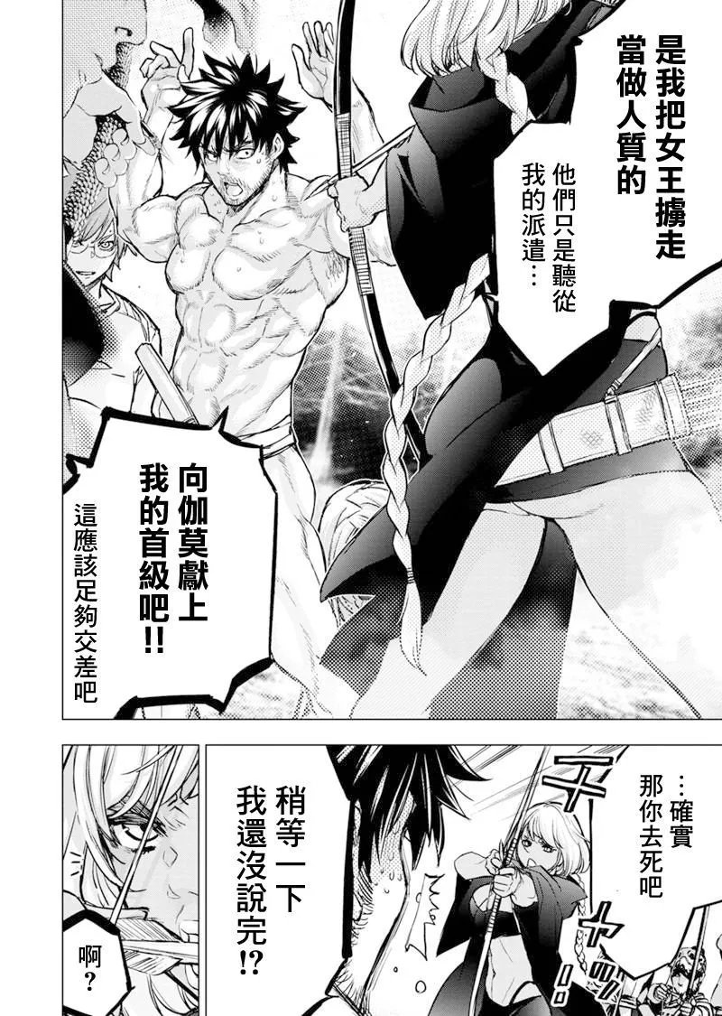 第201话