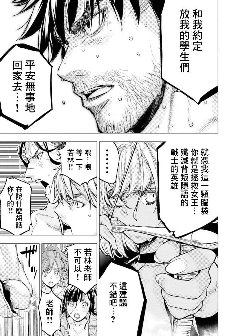 第201话