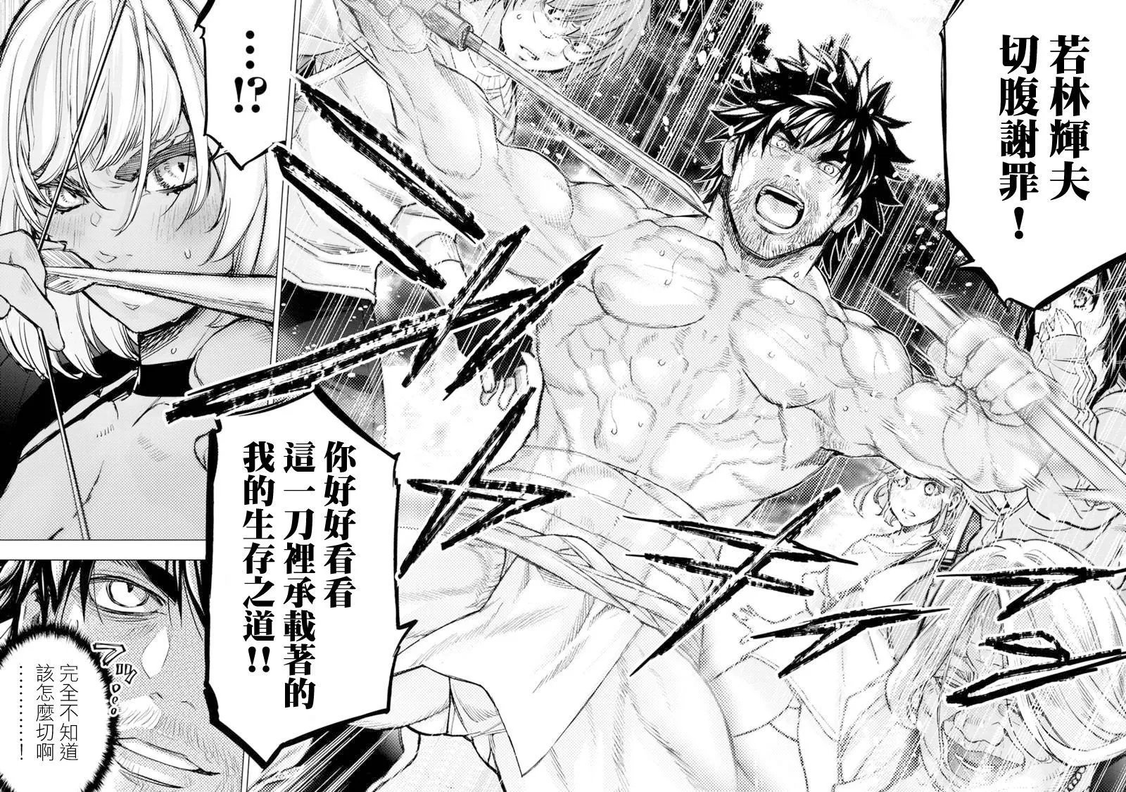 第201话