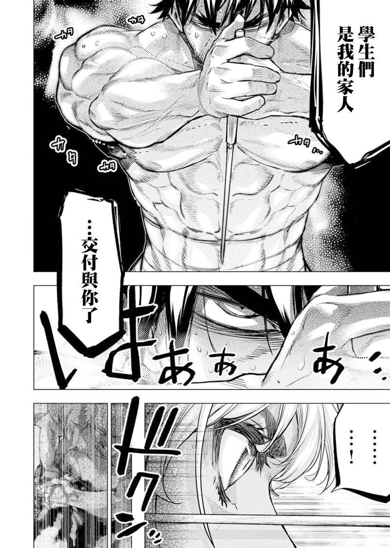 第201话