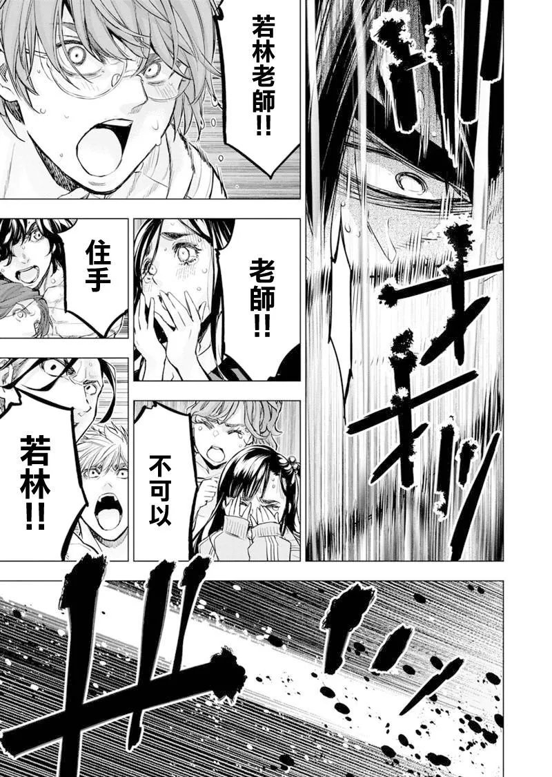 第201话
