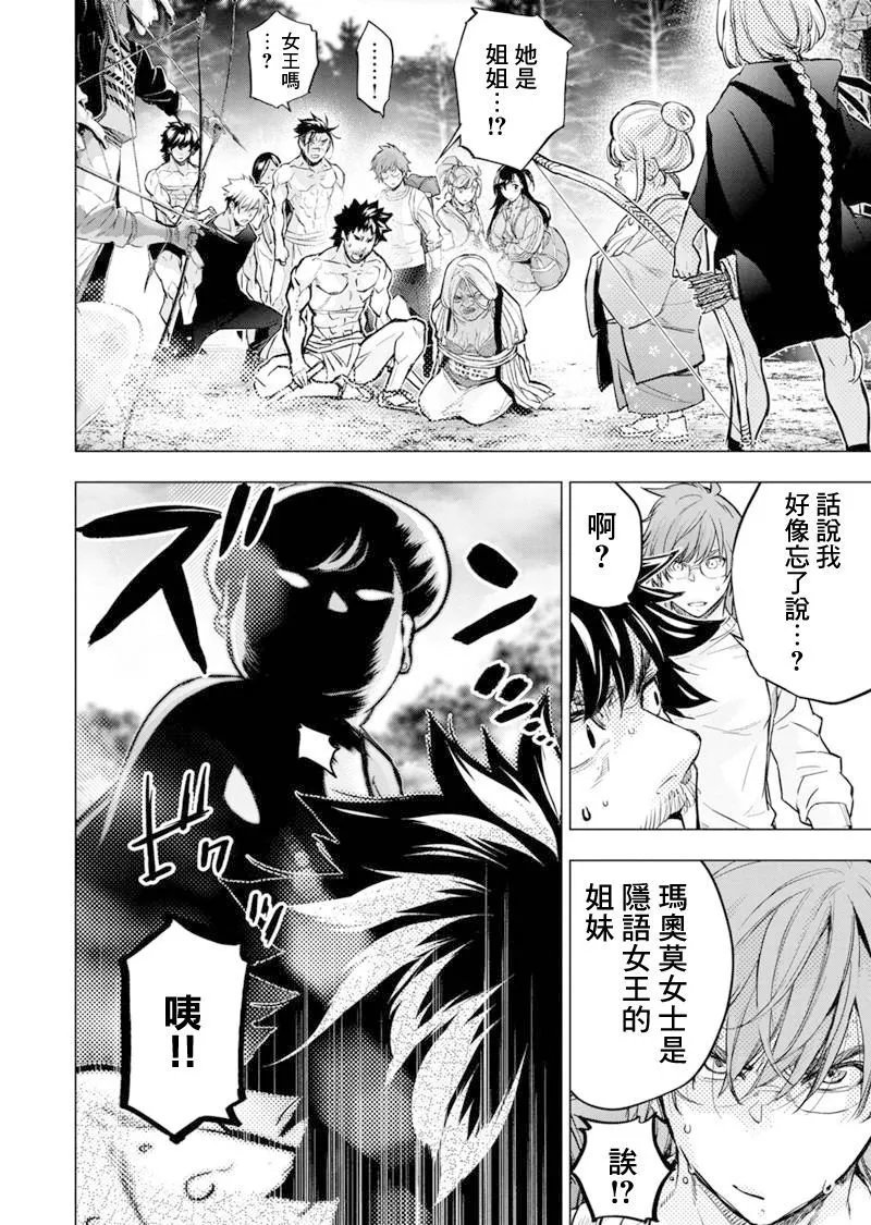 第202话