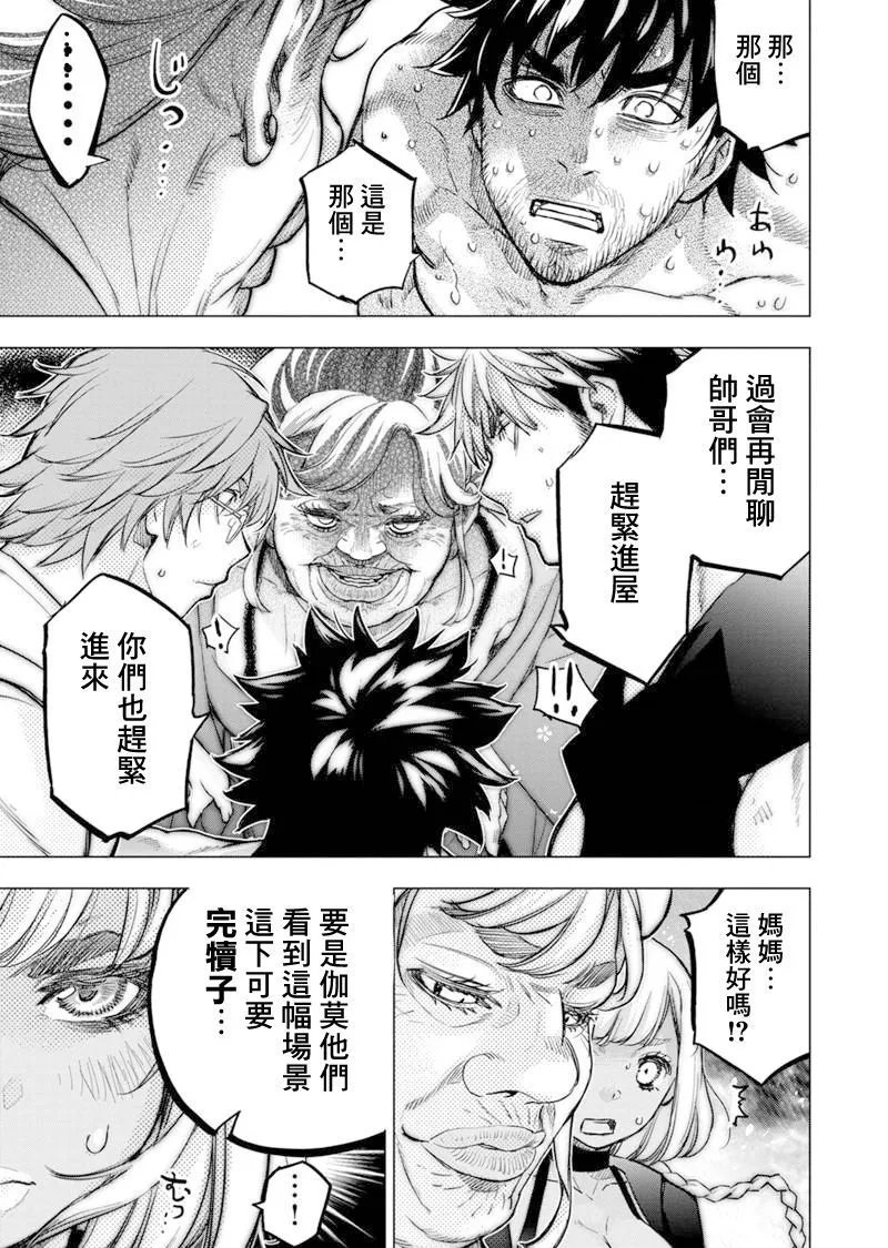 第202话