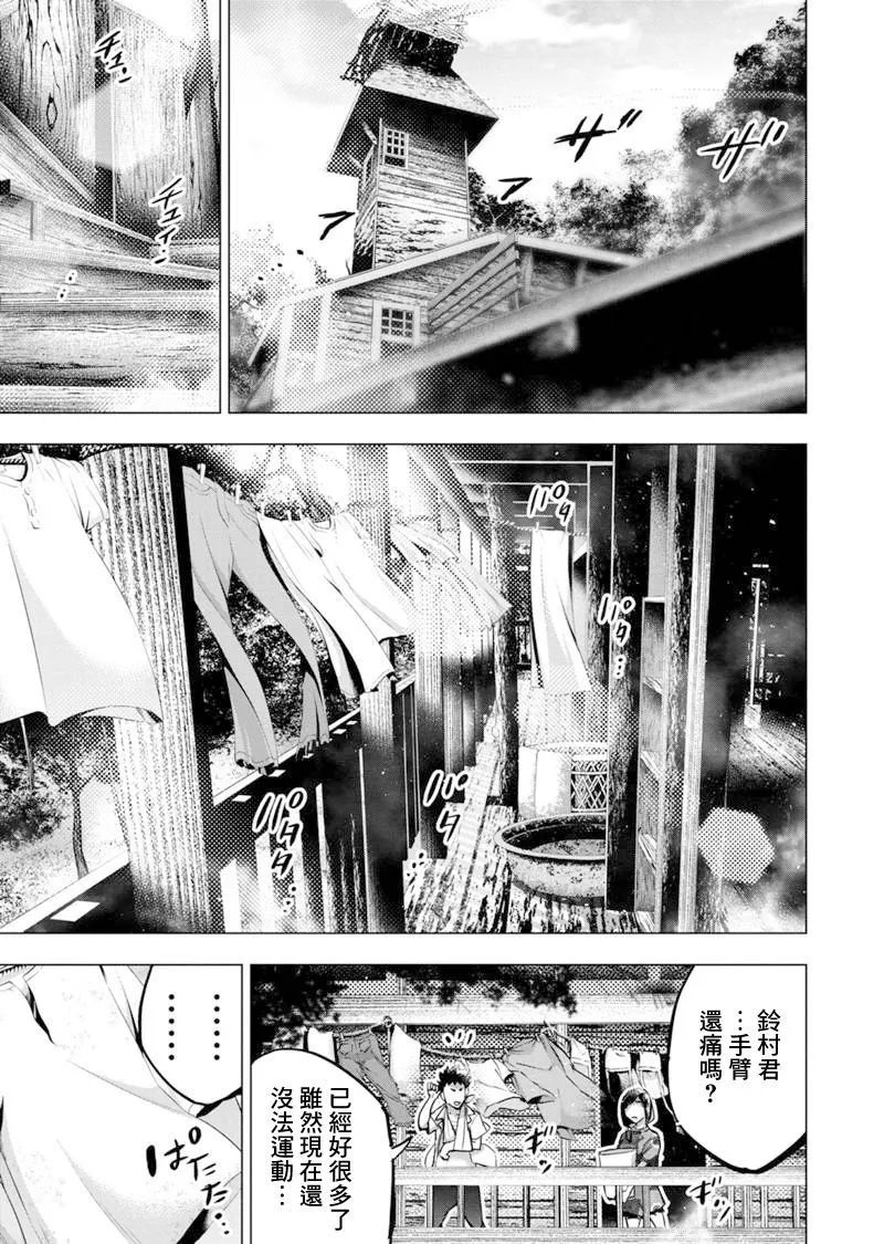 第202话