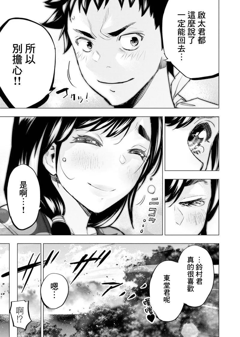 第202话