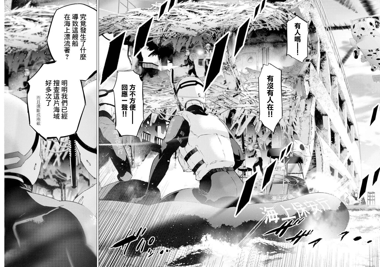 第203话