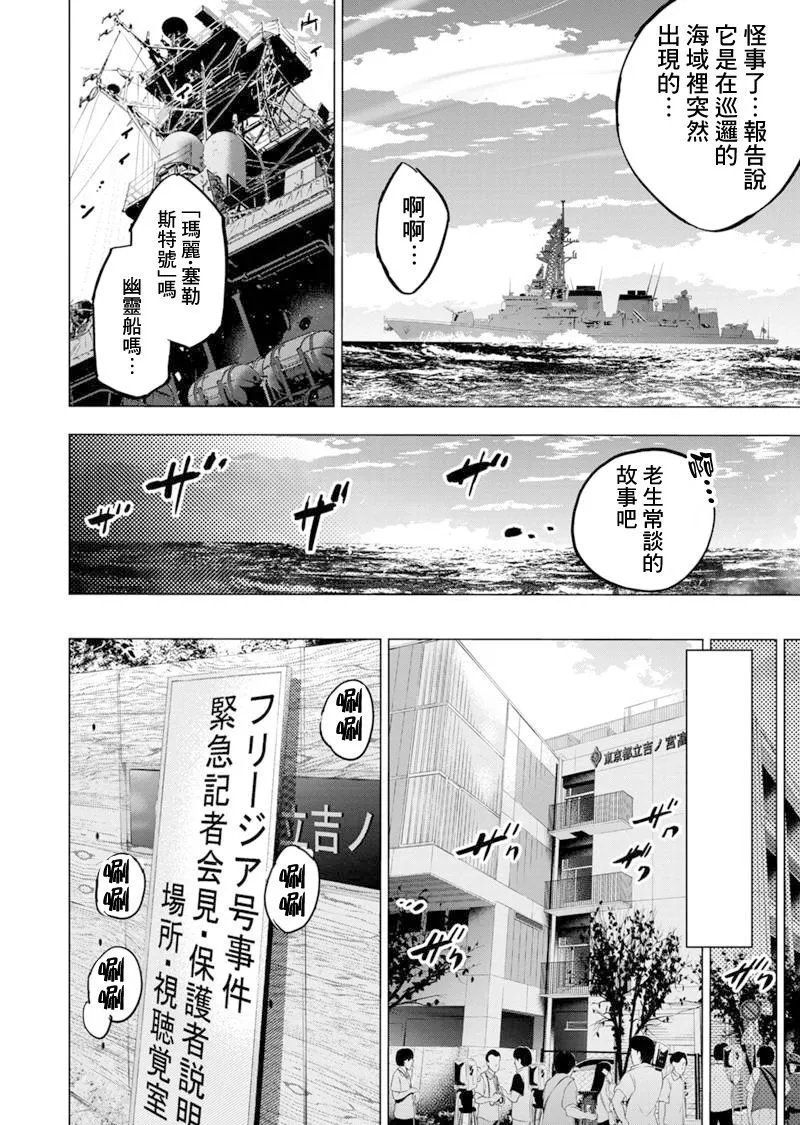 第203话