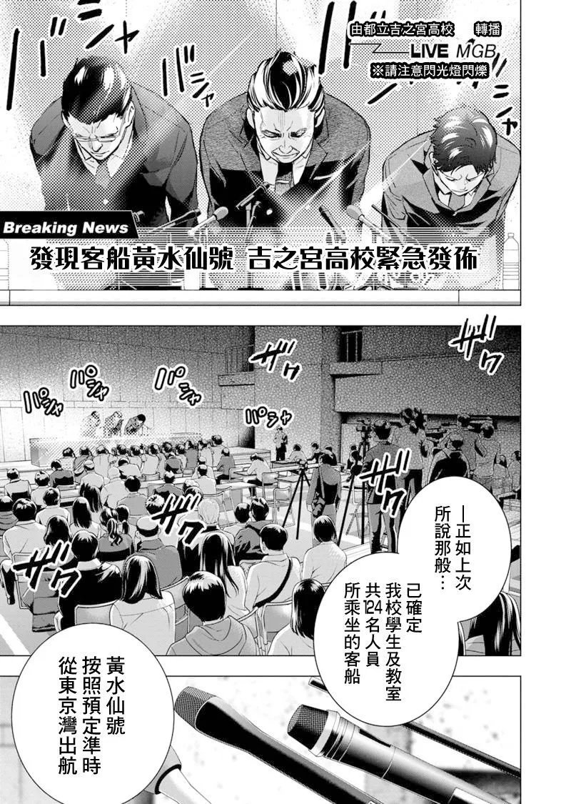 第203话