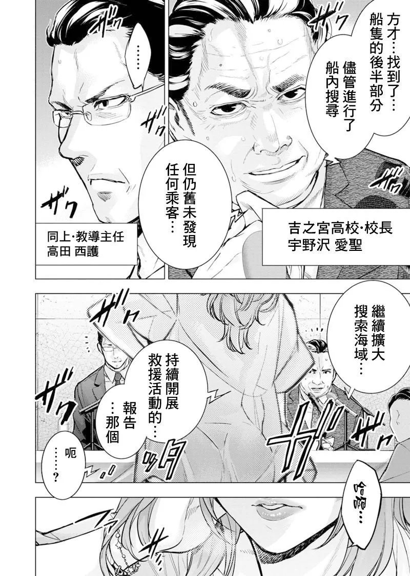 第203话