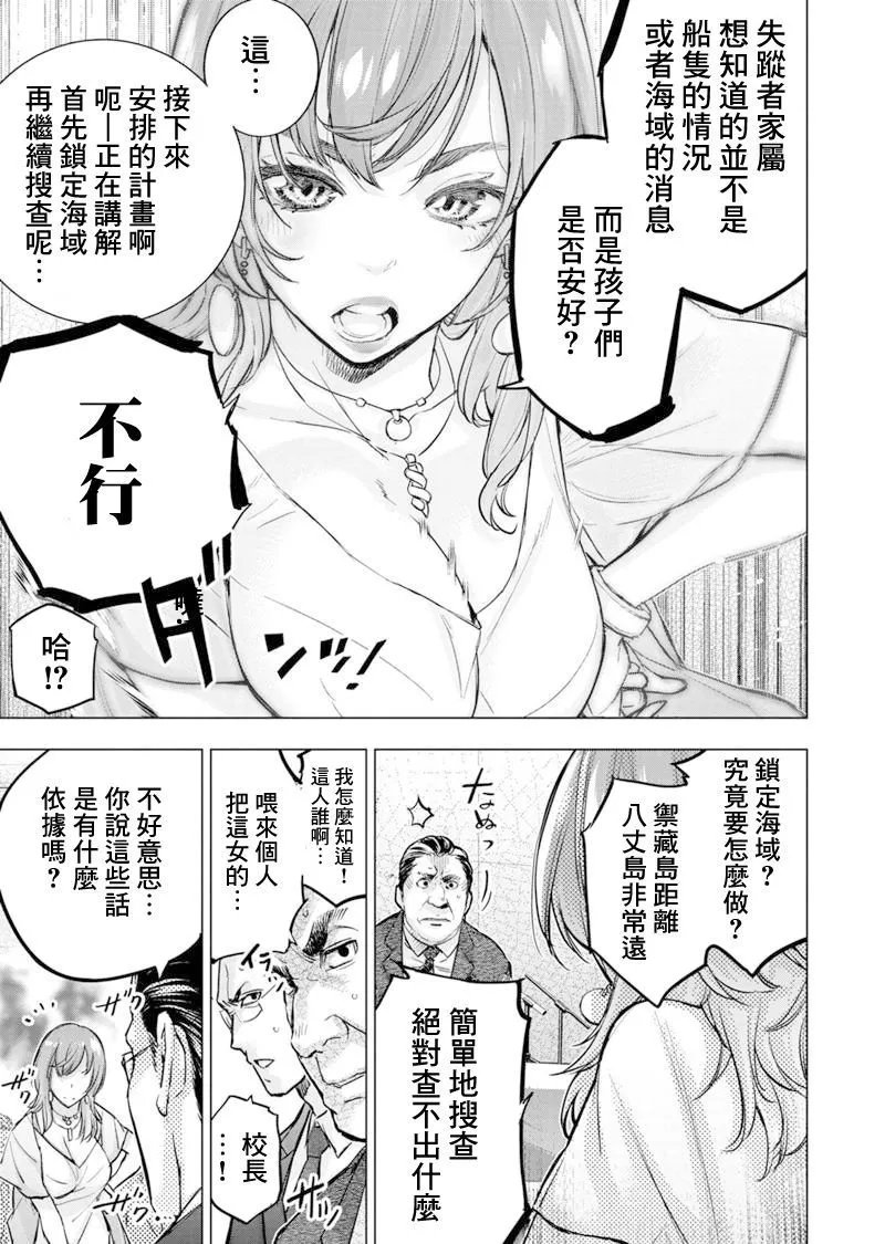 第203话