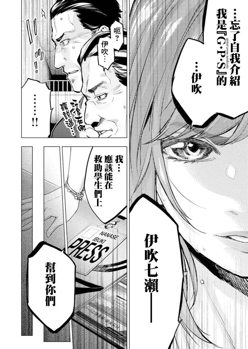 第203话