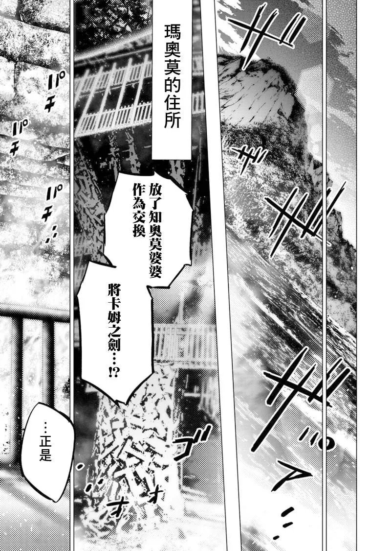 第203话