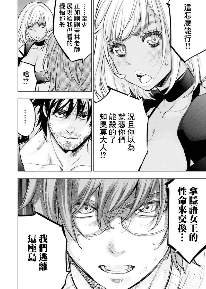 第203话