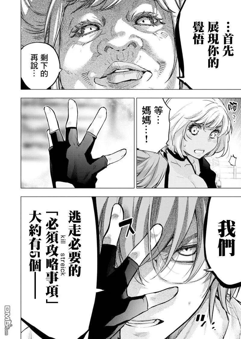 第204话