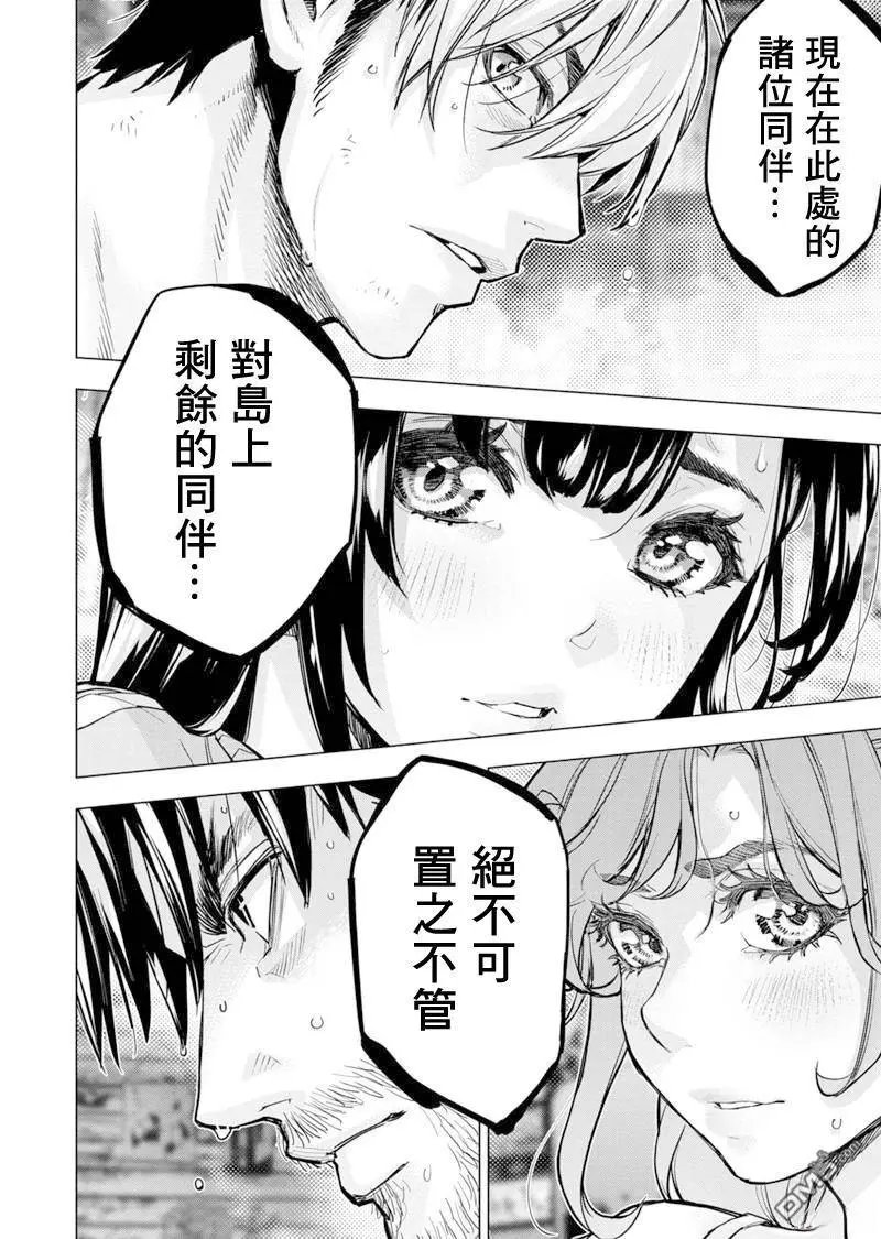 第204话