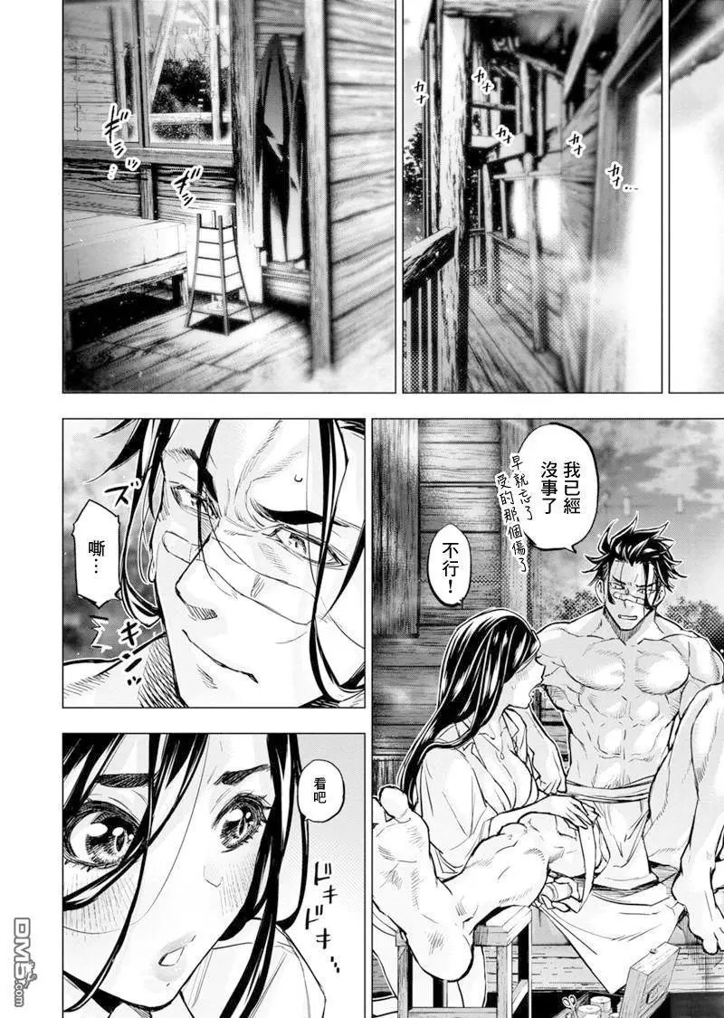第204话