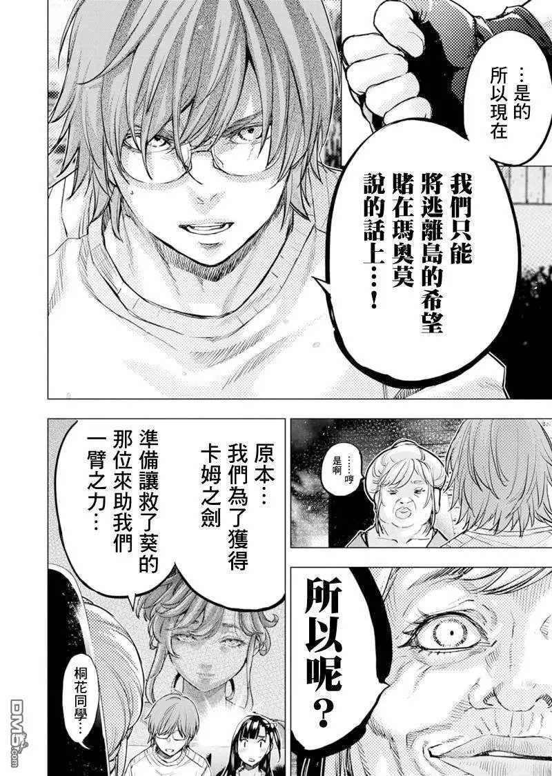 第204话