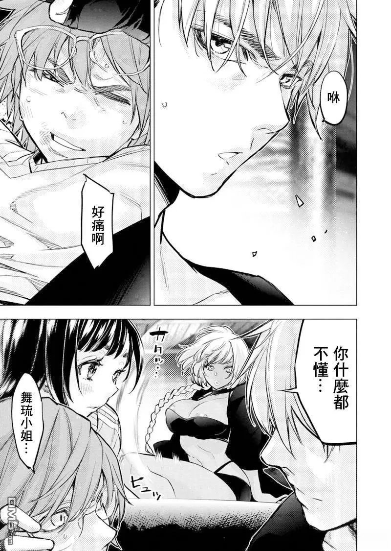 第205话