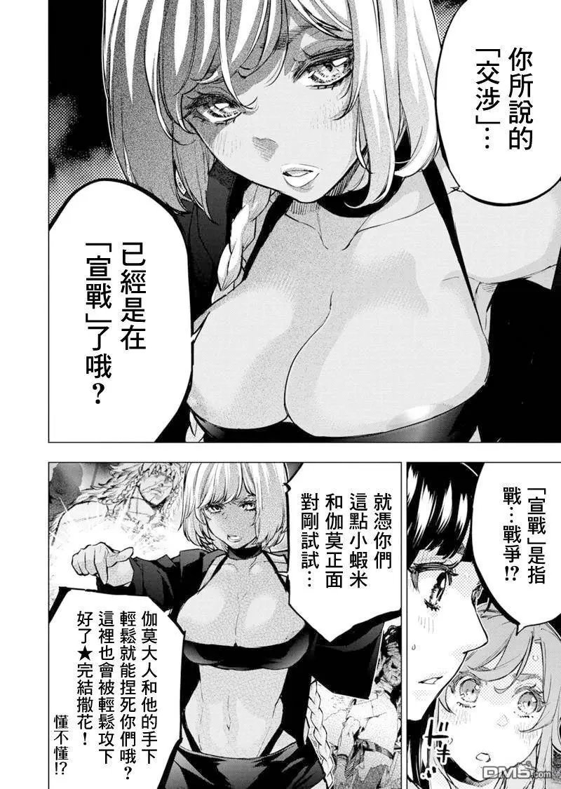 第205话