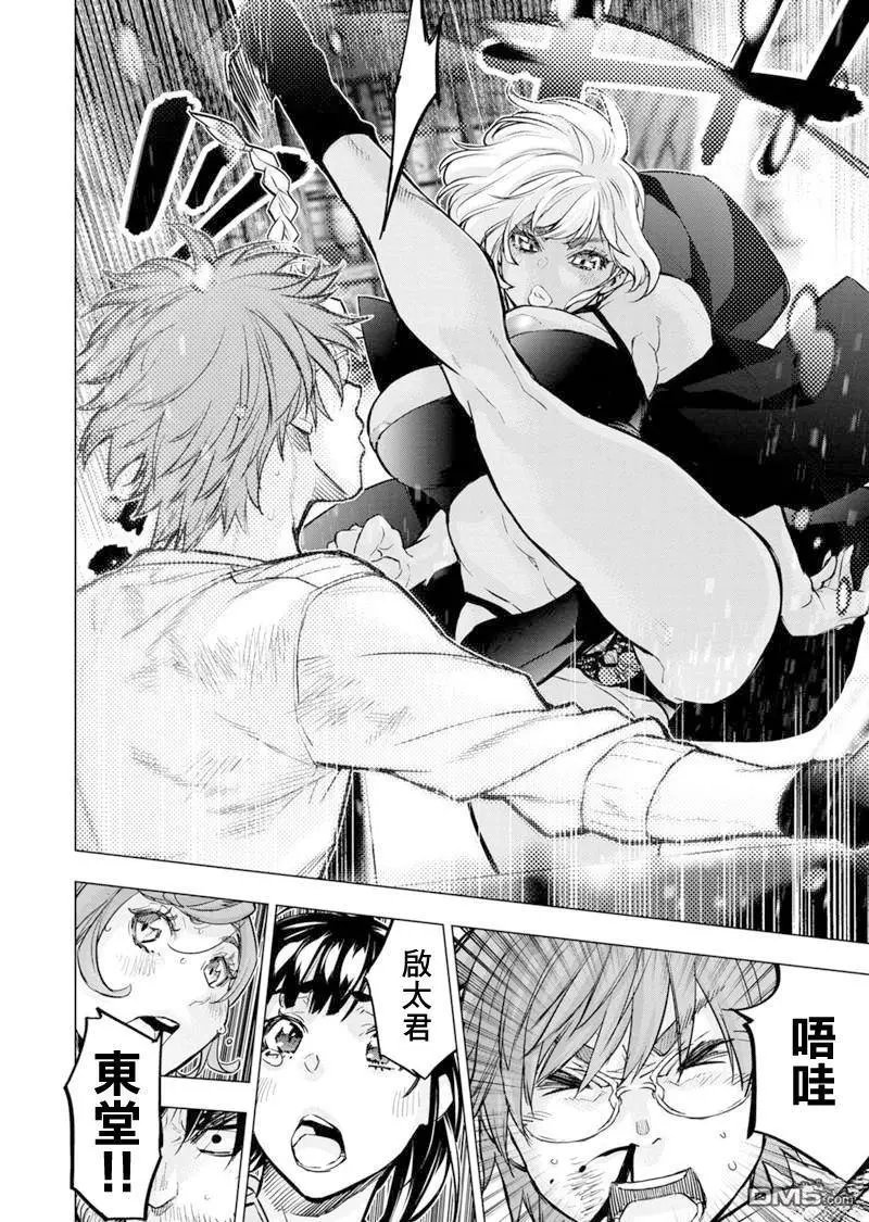 第205话