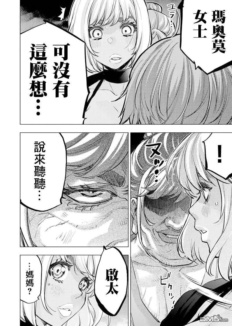 第205话