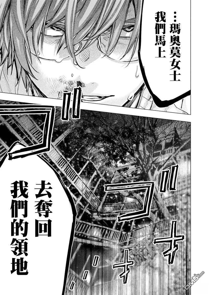 第205话