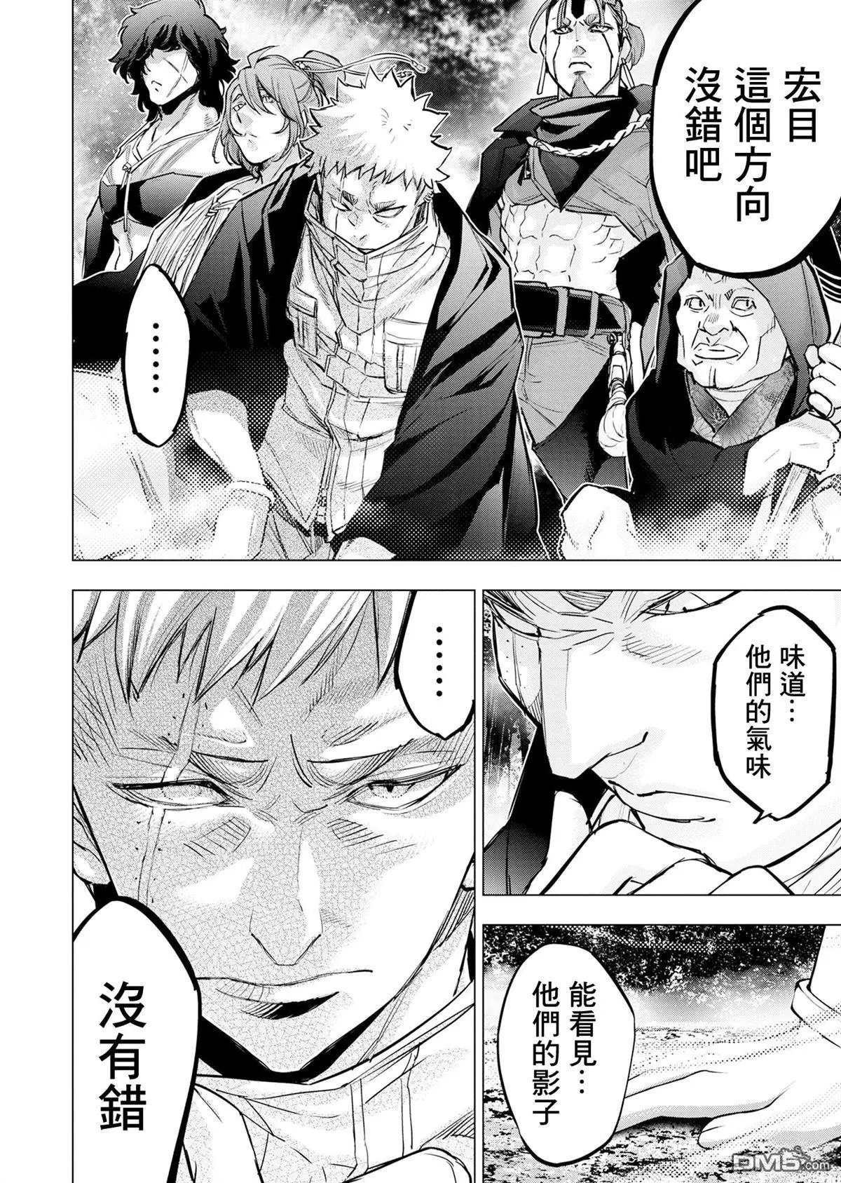 第206话