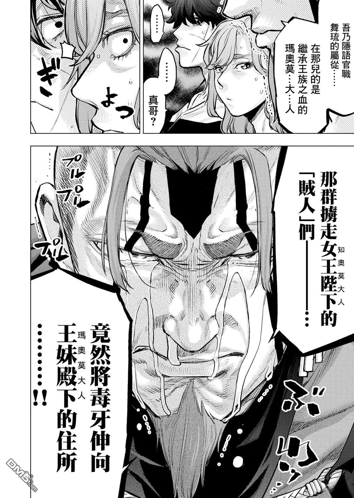 第206话
