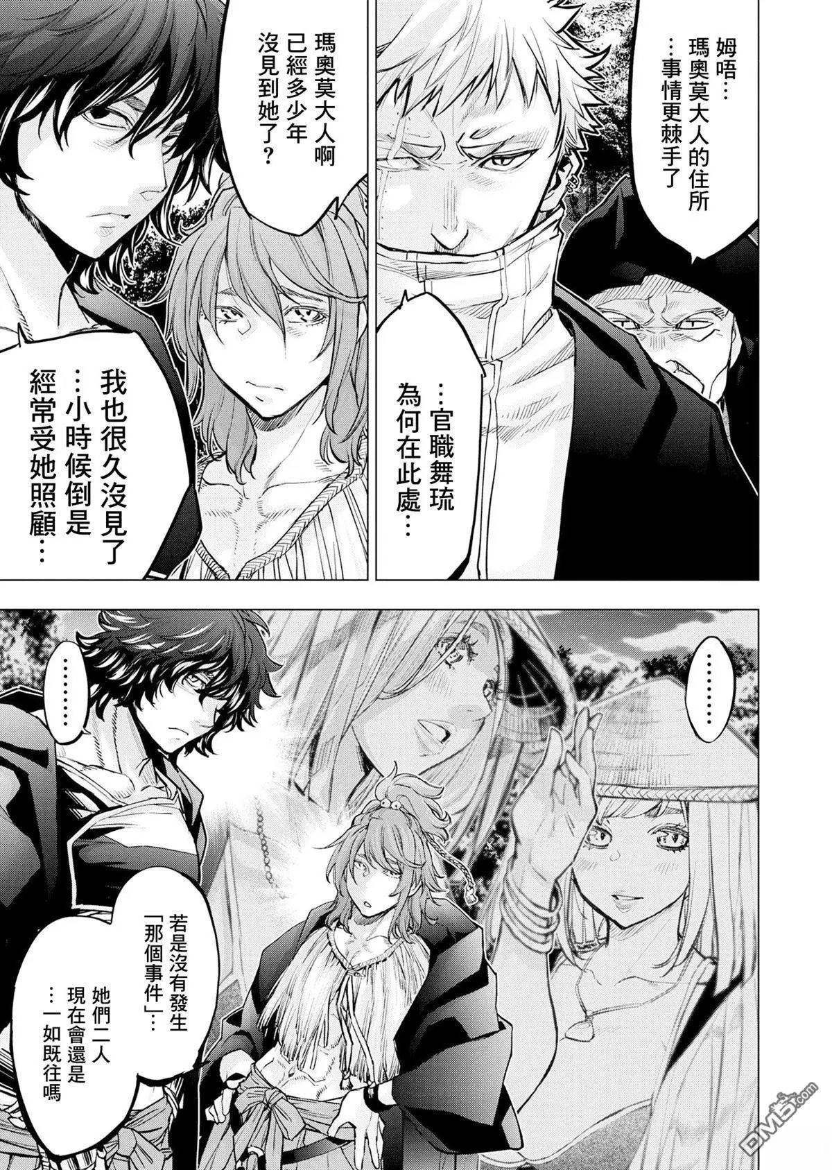 第206话