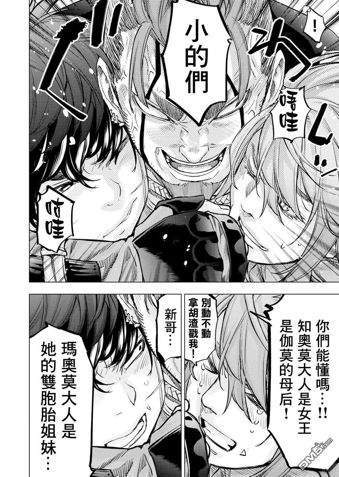 第206话