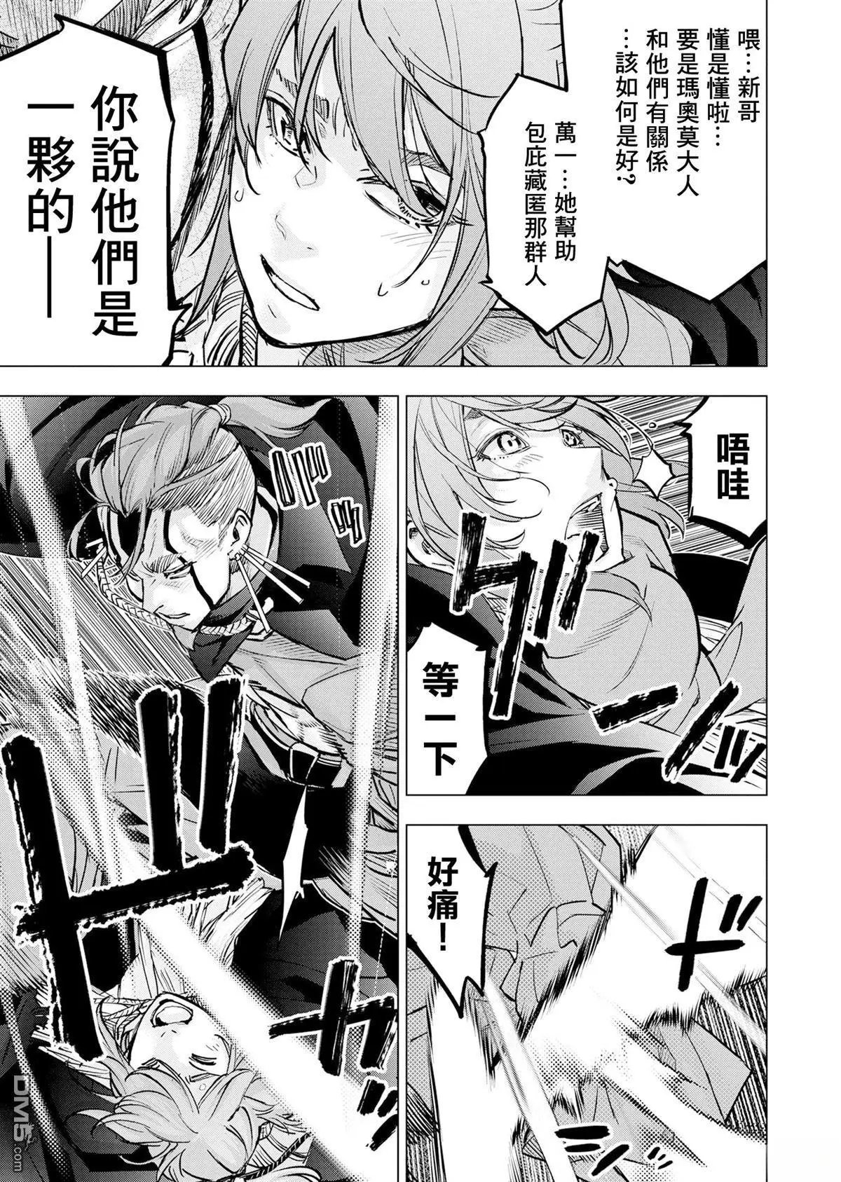 第206话