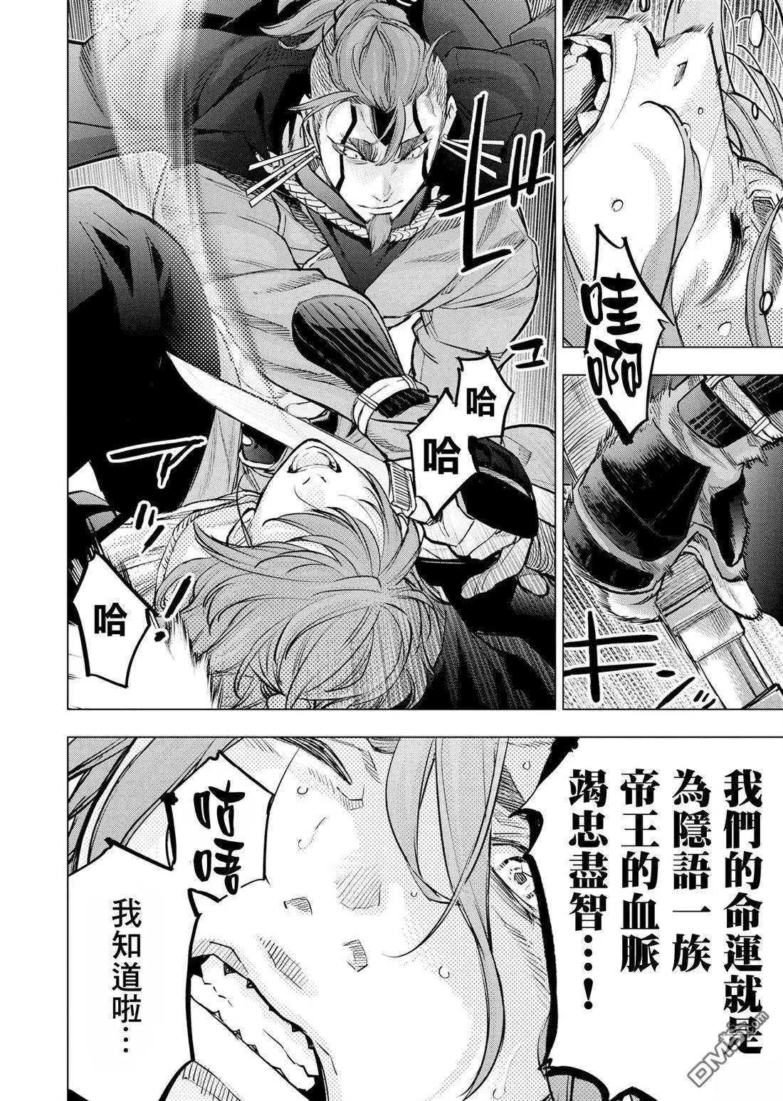 第206话