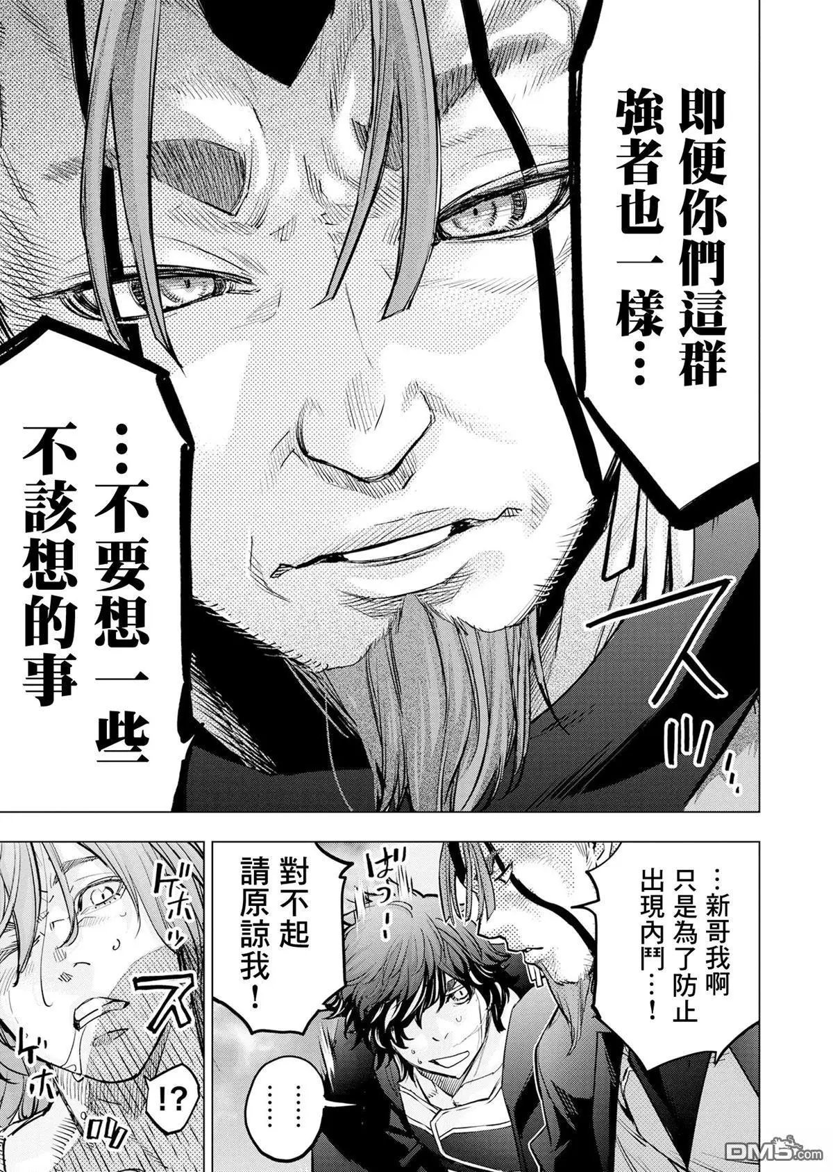 第206话