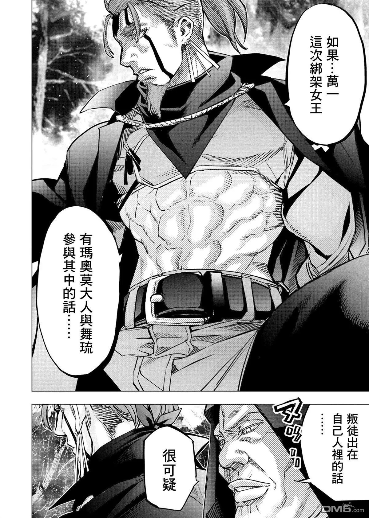 第206话