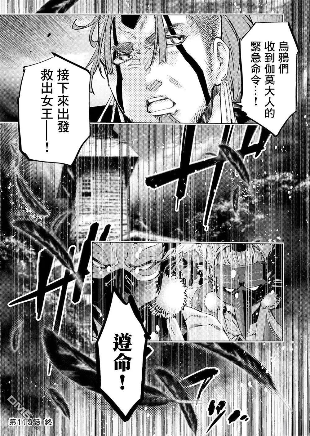 第206话