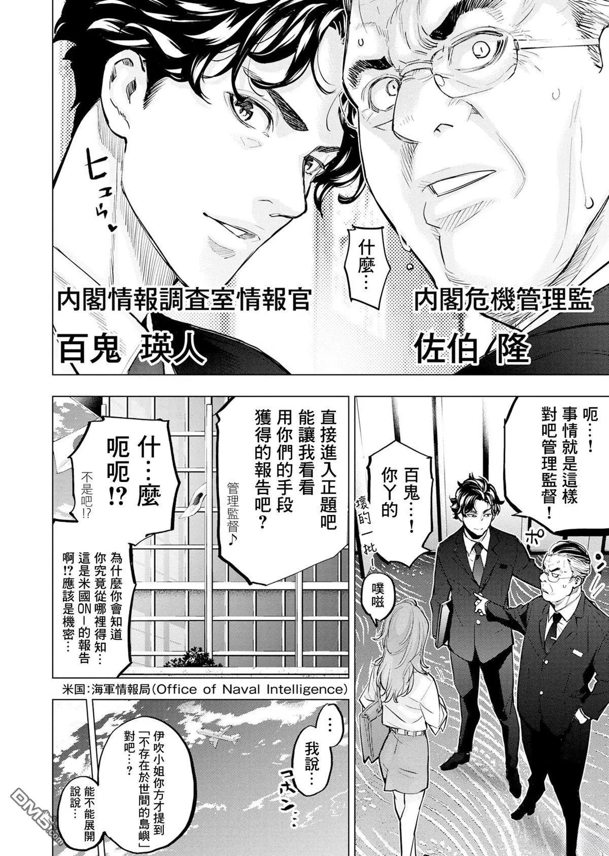 第207话