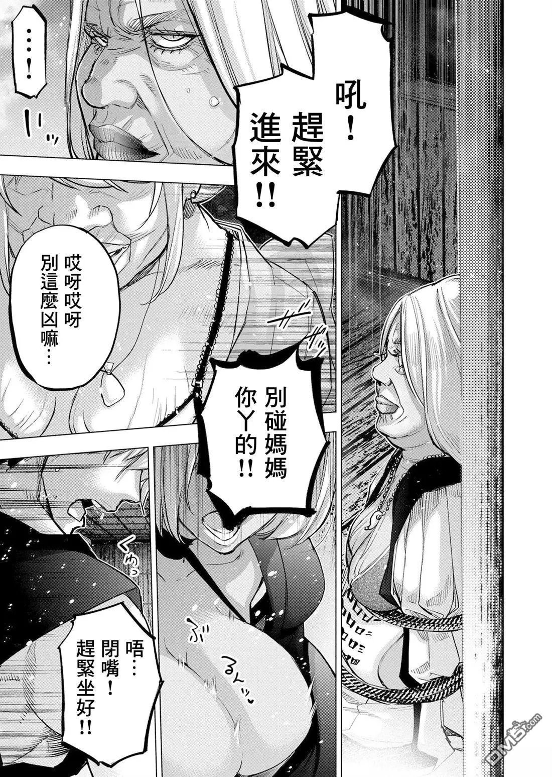 第207话