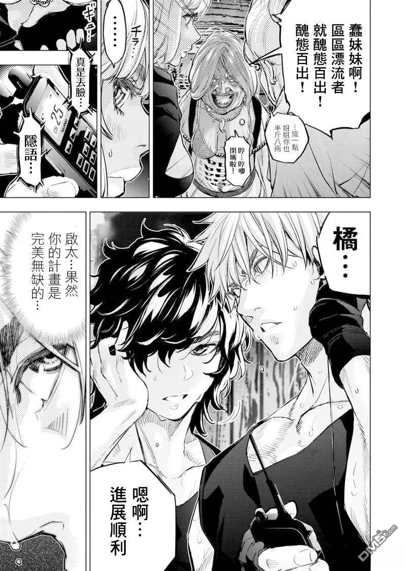 第208话