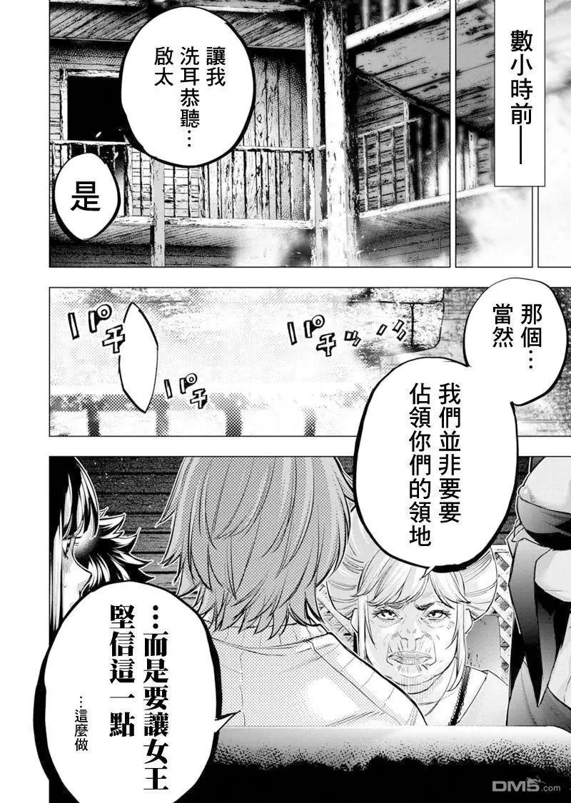 第208话