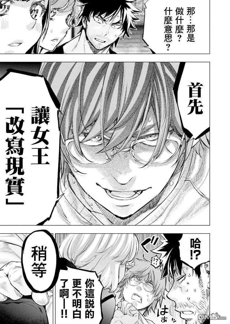 第208话
