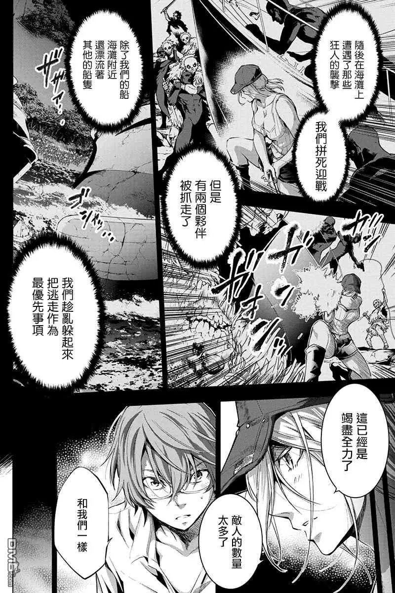 第20话