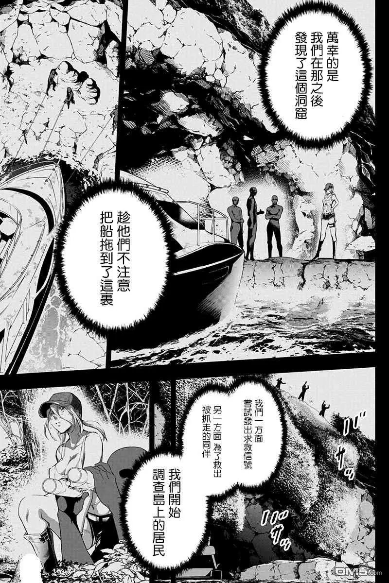 第20话