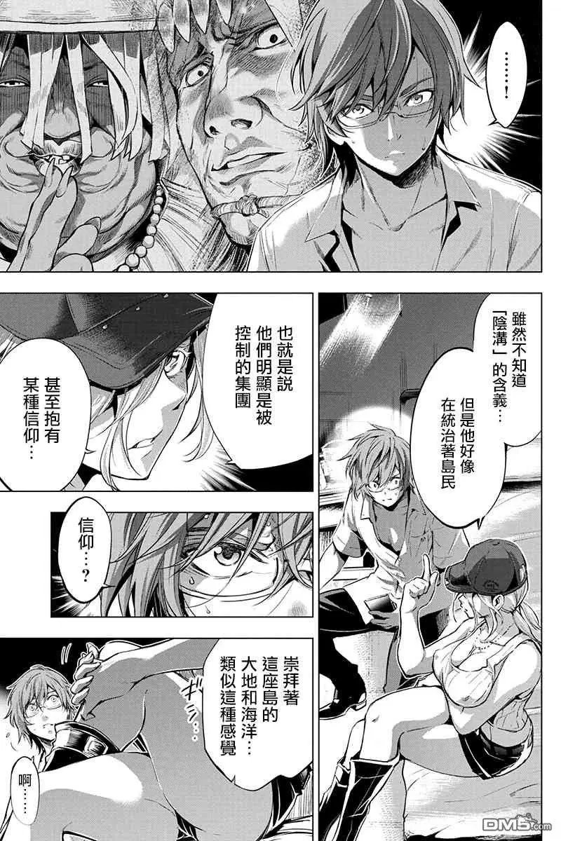 第20话