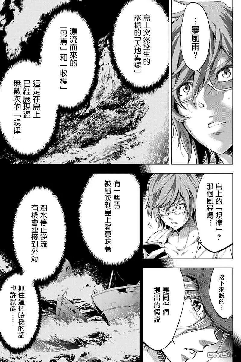 第20话