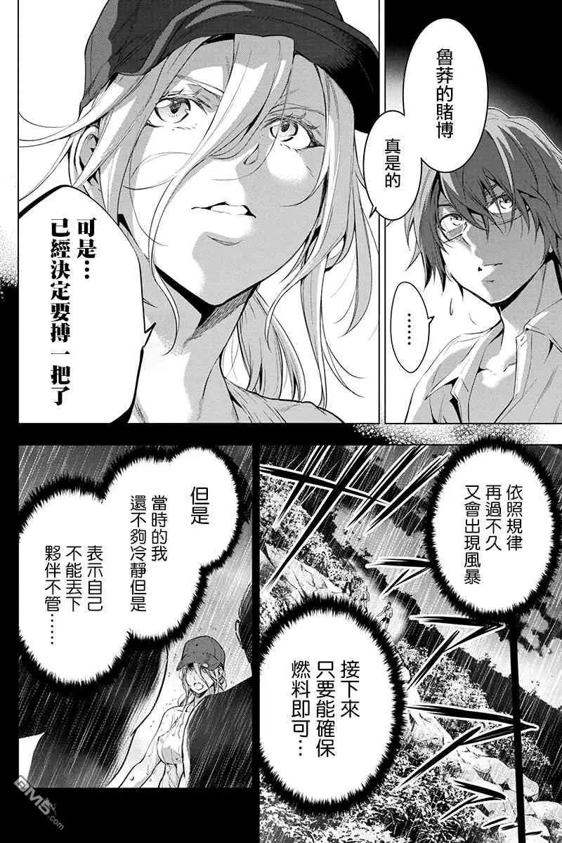 第20话