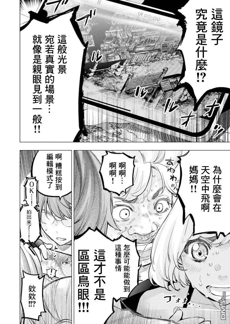 第209话