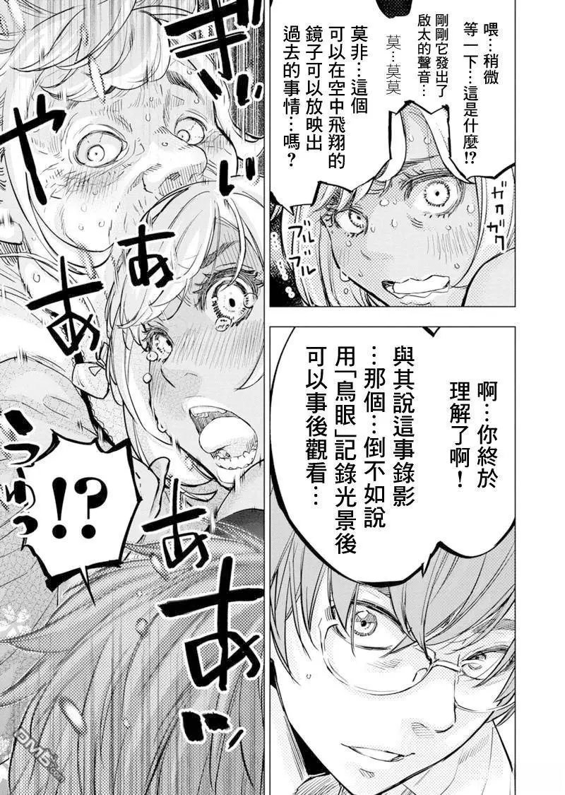 第209话